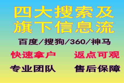 百度推广助力电影宣传，票房大卖背后的秘密