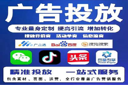 百度平台推广案例：跨行业营销的成功经验